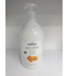 תחליב רחצה בבקבוק לחיץ- NOVO