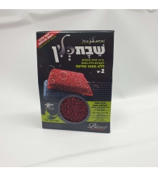 שבת כלין - כרית לשטיפת כלים  - 2 יחידות