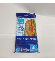 שקית אוכל מנייר