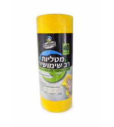 גליל מטלית רב שימושית- צהובה