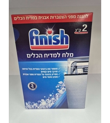 מלח למדיח פיניש- 2 ק