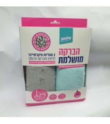 זוג מטליות מיקרופייבר להברקה ללא סימנים- לרצפה