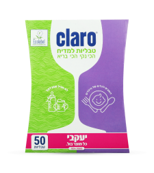 קלרו- טבלית לניקוי וחיטוי למדיח 50 יח- יעקבי