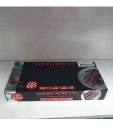 רדיד אלומיניום חתוך - 150 דפים