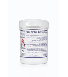 מסיר כתמים ומלבין - אבקת פלאים לכביסה לבנה- פינל