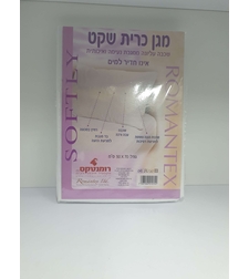 מגן כרית שקט