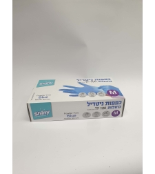 כפפות ניטריל כחולות- ללא אבקה