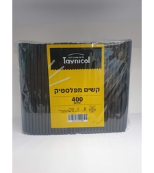 קשים שחורים- 400 יח