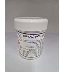 מסיר כתמים ומלבין - אבקת פלאים לכביסה לבנה- פינל