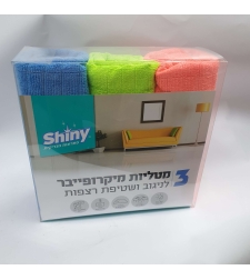3 מטליות מיקרופייבר לניגוב ושטיפת רצפות