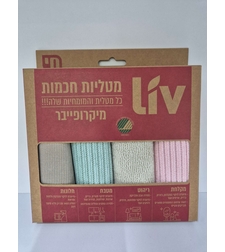 4 מטליות חכמות - LIV