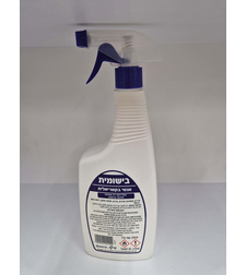 בישומית אנטיבקטריאלית - פינל