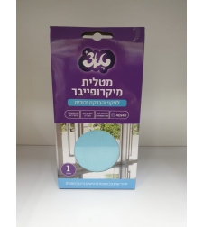 המטלית המבריקה- לניקוי מסכי מחשב וטלויזיה