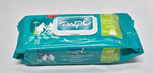מגבונים למבוגרים-שקמה
