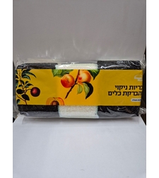 כרית כלים- ללא שריטות