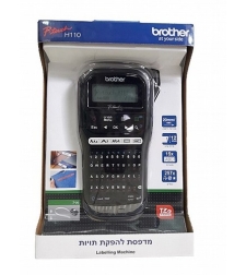 מדפסת מדבקות ידנית brother