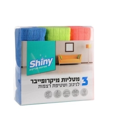 מטליות מיקרופייבר לרצפה - 3 יחידות