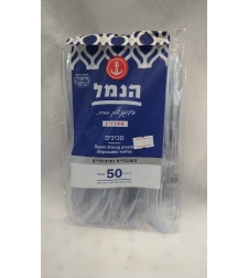 סכינים חד פעמי
