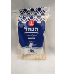 מזלגות חד פעמי