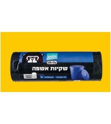 שקית אשפה בגליל 75X85 ס