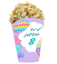 קופסאת חטיפים/פופקורן דגם פופיט