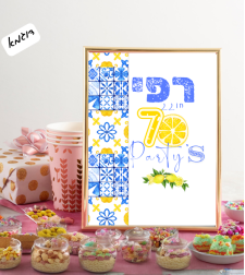 שלט שולחני דגם יווני