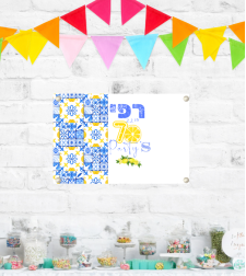 שלט לתלייה דגם יווני