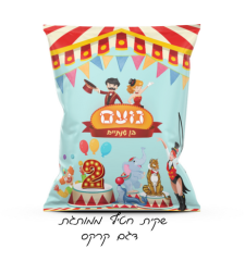 שקית חטיף דגם קרקס