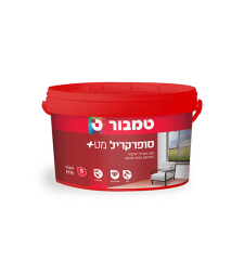 צבע סופרקריל מט+ 5 ליטר
