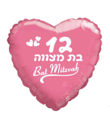 בלון מיילר בת מצווה