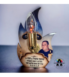 נר זיכרון חשמלי- אישי