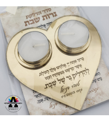 מעמד לנרות שבת+מגנט-לב