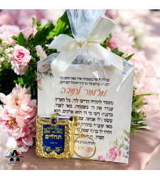 מגנט מזמור לתודה+מחזיק ספר תהלים-דגם זהב