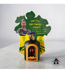 נר זיכרון חשמלי- דגם גולני