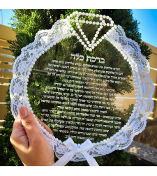 ברכת כלה- דגם יהלום פנינה