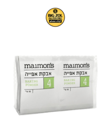 بيكنج باودر – Maimon’s