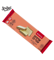 אפיפיות במלוי אגוזי לוז כרמית