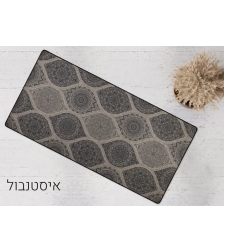 שטיחון מטבח כביס ופרקטי דגם איסטנבול