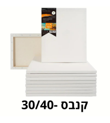 מסגרת קנווס לציור 40/30 ס