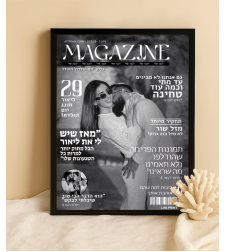 שער ממוסגר