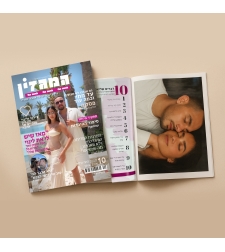 מגזין אישי