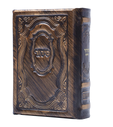 סידור דגם -135