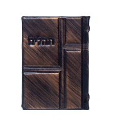 Bezalel design tehillim