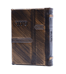 Bezalel sidur Design