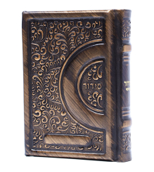 Nicanor design sidur
