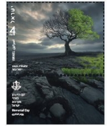 גיליון בולים יום הזיכרון