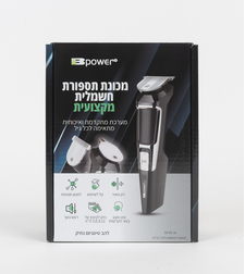 מכונת תספורת ביתית נטענת של B-power