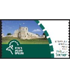 סט תוויות בולים - הגנים לאומים - בגיליון 6 בולים