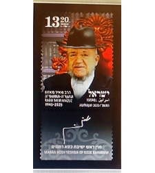 בולי הופעה - הרב מאיר מאזוז