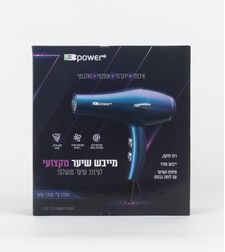 מייבש שיער B-POWER 2100W